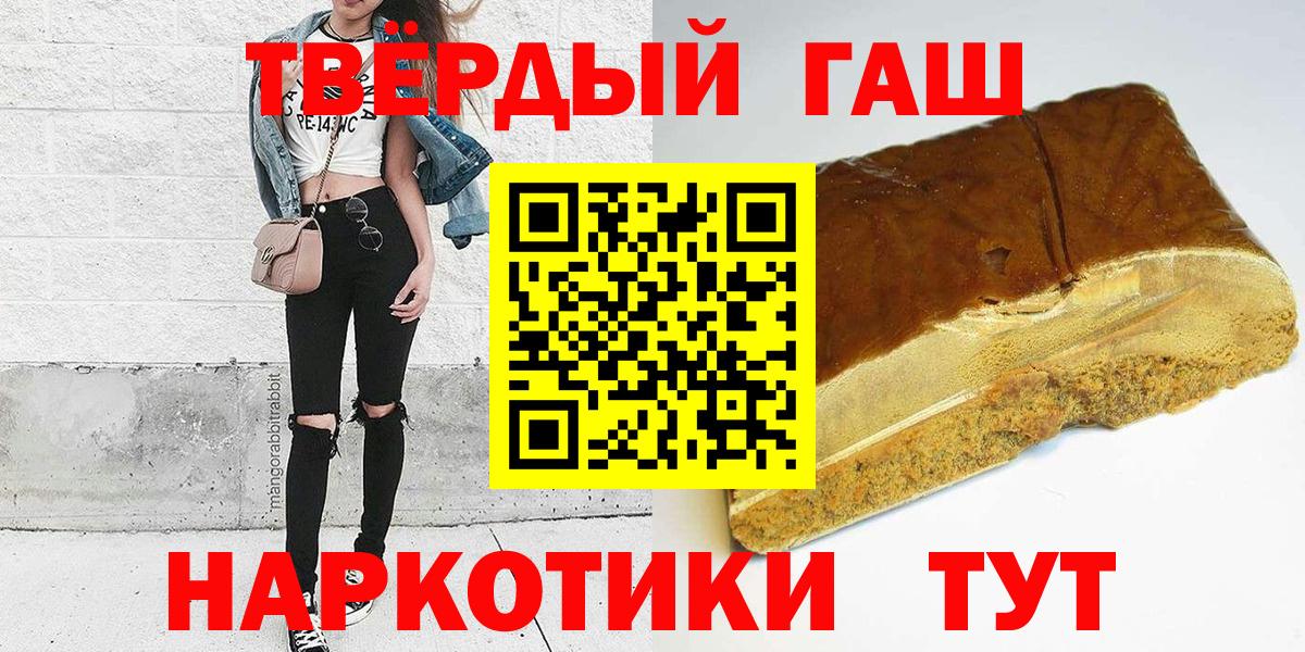 ГАШ Cannabis Россошь