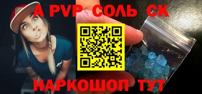 кокс Будённовск