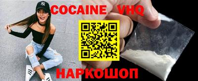 спайс Бузулук