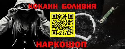 спайс Бузулук