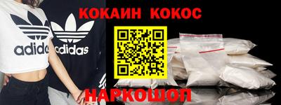 спайс Бузулук