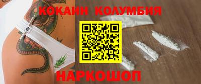 кокс Будённовск