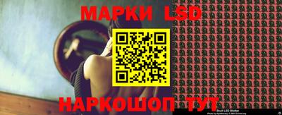 бутират Бугуруслан