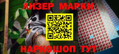 спайс Бузулук