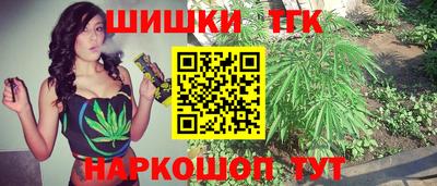 бутират Бугуруслан