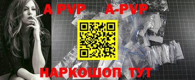 бутират Бугуруслан