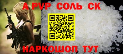 кокс Будённовск