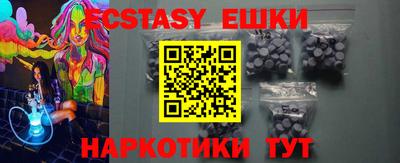бутират Бугуруслан