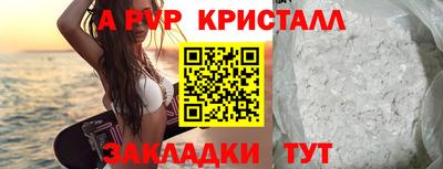 бутират Бугуруслан