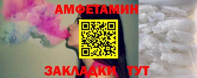 спайс Бузулук
