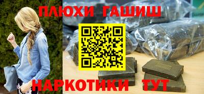 бутират Бугуруслан