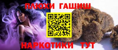 бутират Бугуруслан