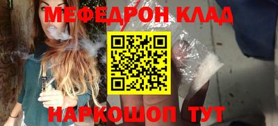 бутират Бугуруслан