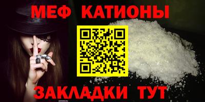 бутират Бугуруслан