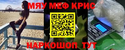 бутират Бугуруслан