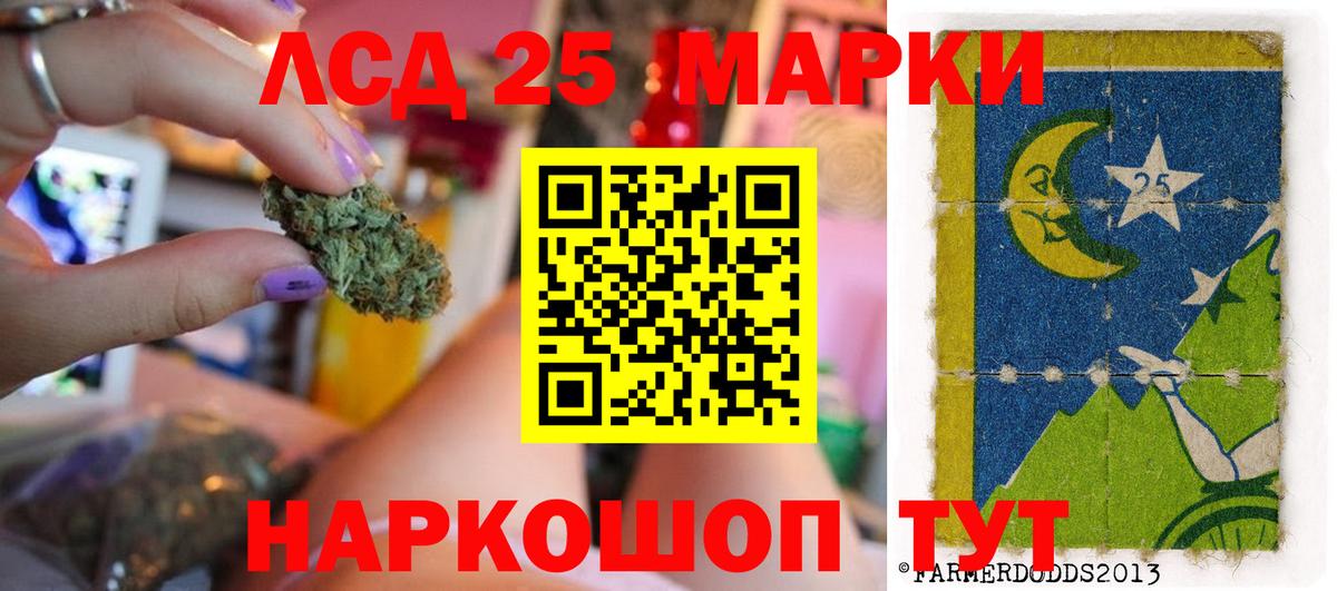 LSD-25 экстази кислота  Вход с VPN  LSD-25 экстази ecstasy  Россошь 