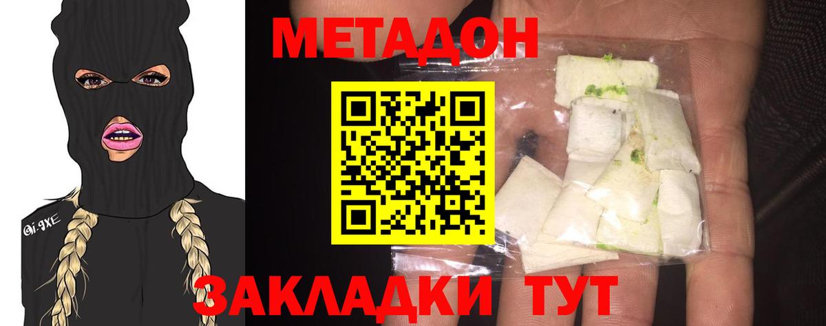 кракен   Вход с VPN  Метадон кристалл  Россошь  дарк нет какой сайт  Метадон кристалл 