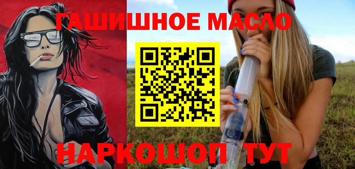 Дистиллят ТГК концентрат Россошь
