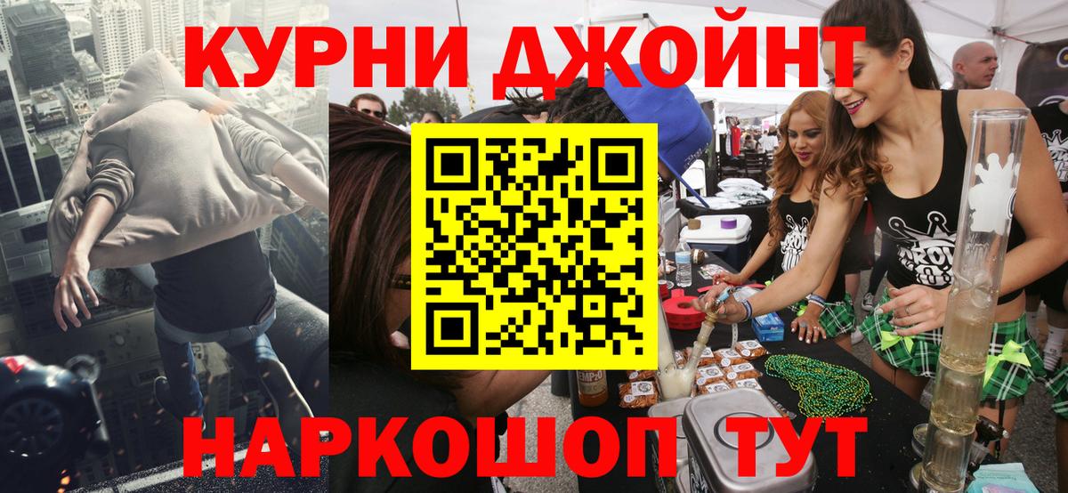 Марихуана марихуана  Вход с VPN  Россошь  Бошки марихуана AK-47 